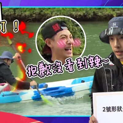 Taiwanese variety show